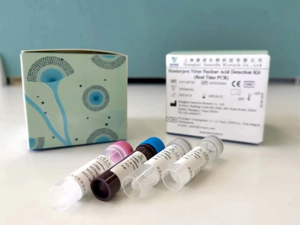 猴痘纳入乙类乙管，将利好检测试剂及疫苗研发