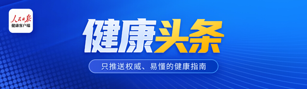 中医美容渐“出圈”,人们正寻求更健康、更自然的美